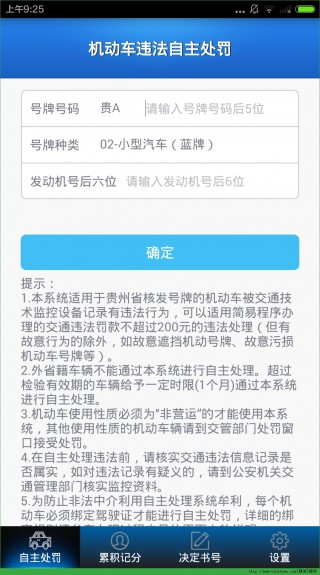 货物进出口 第36页