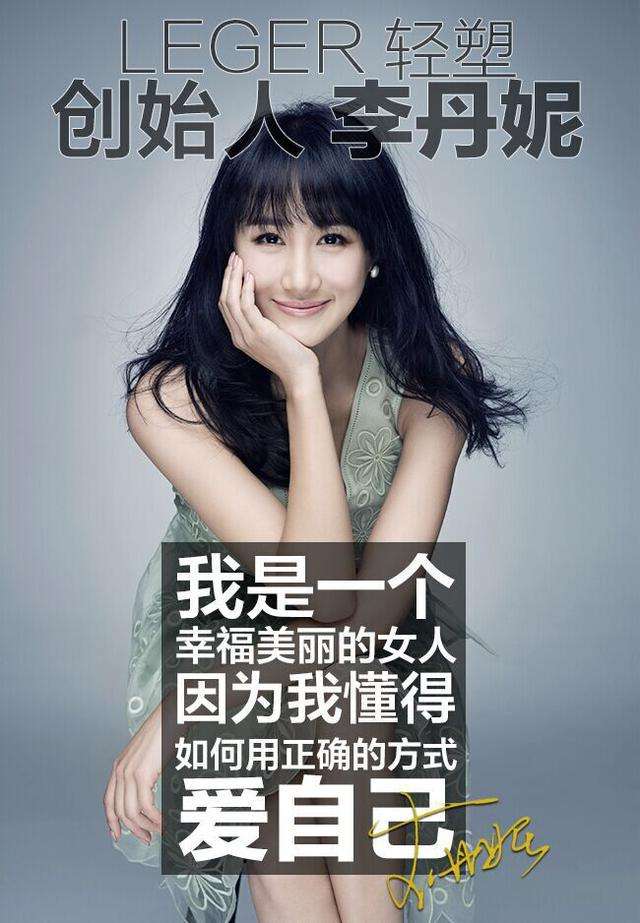 明星微商的日常趣事与友情纽带揭秘