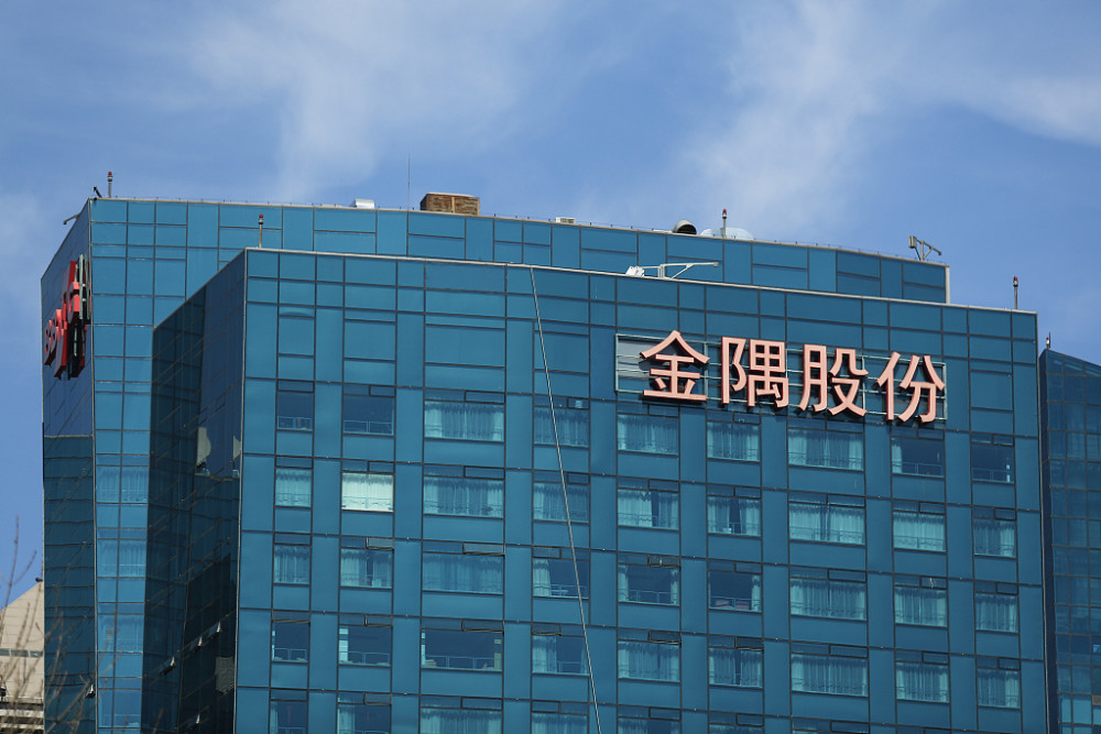 金隅股票行情深度解析，投资大揭秘与准备指南📈
