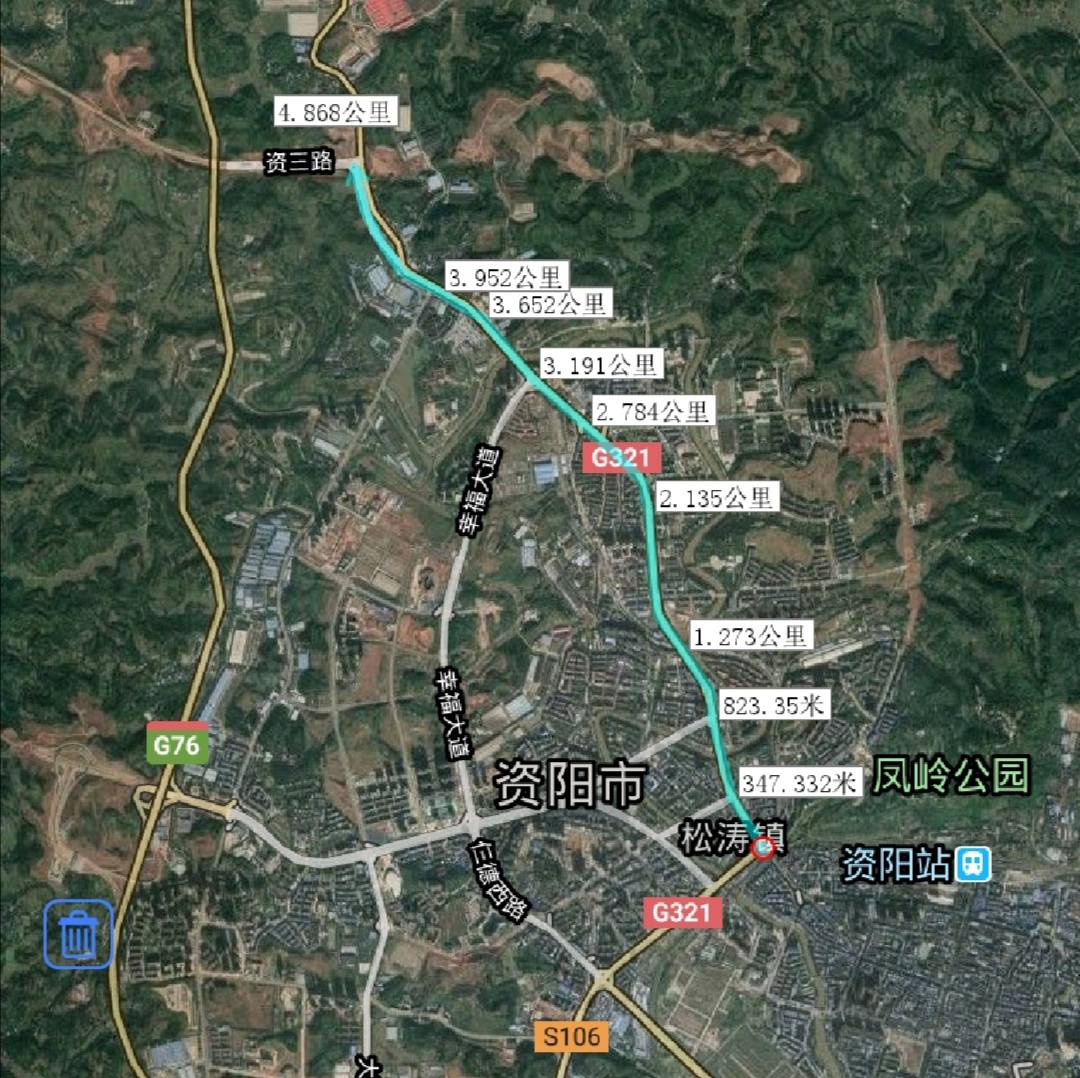 自行车配件 第39页