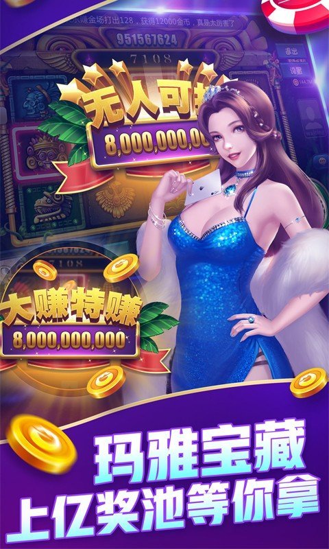 全民棋牌下载最新版，时代盛宴与棋牌爱好者共舞