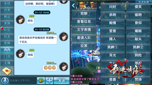 最新文字手游，自然美景的治愈之旅探索启动