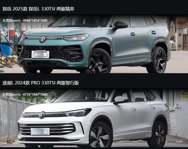 时代宠儿，未来之选，2025款途观最新报价详解