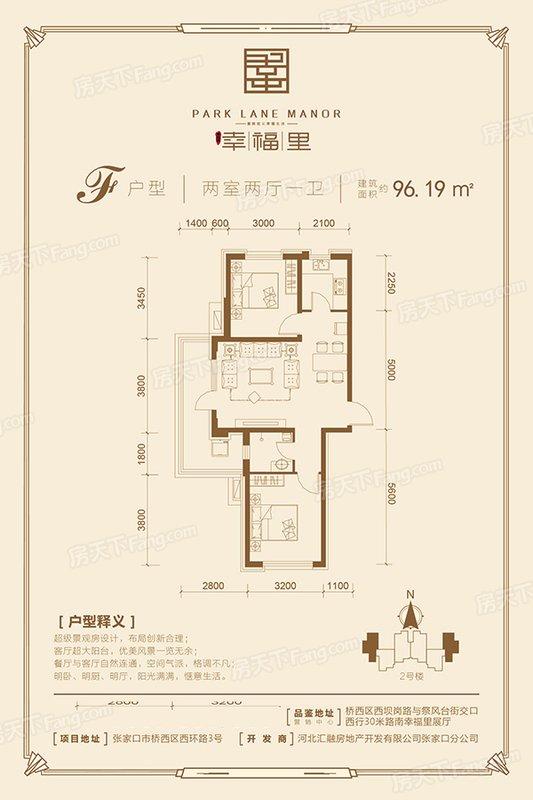 邢台桥西最新楼盘，理想投资置业之选