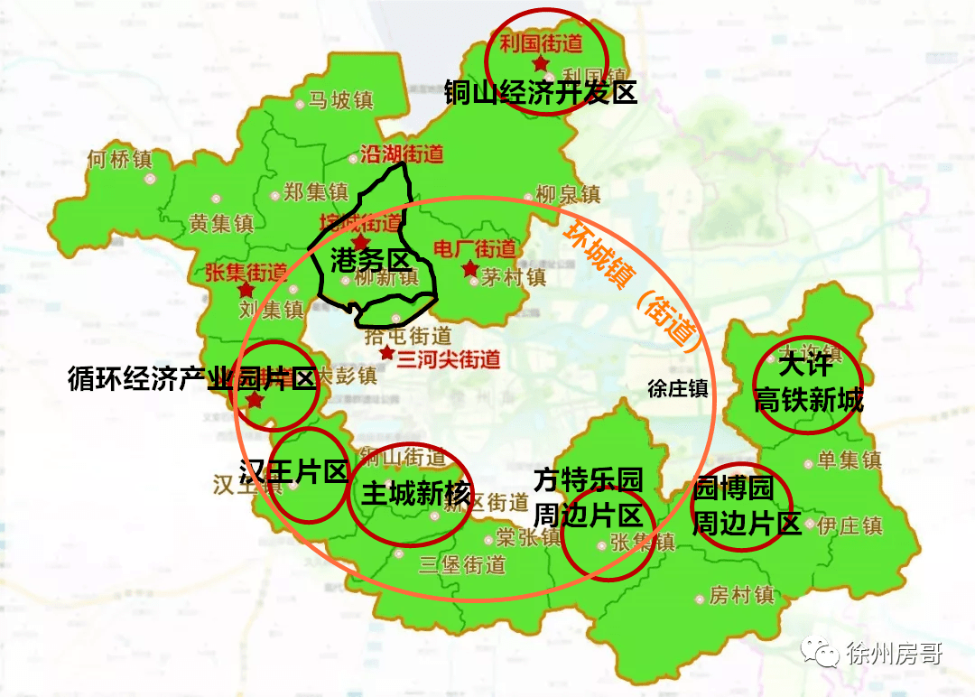 徐州高铁东城规划与巷弄深处的惊喜小店探索