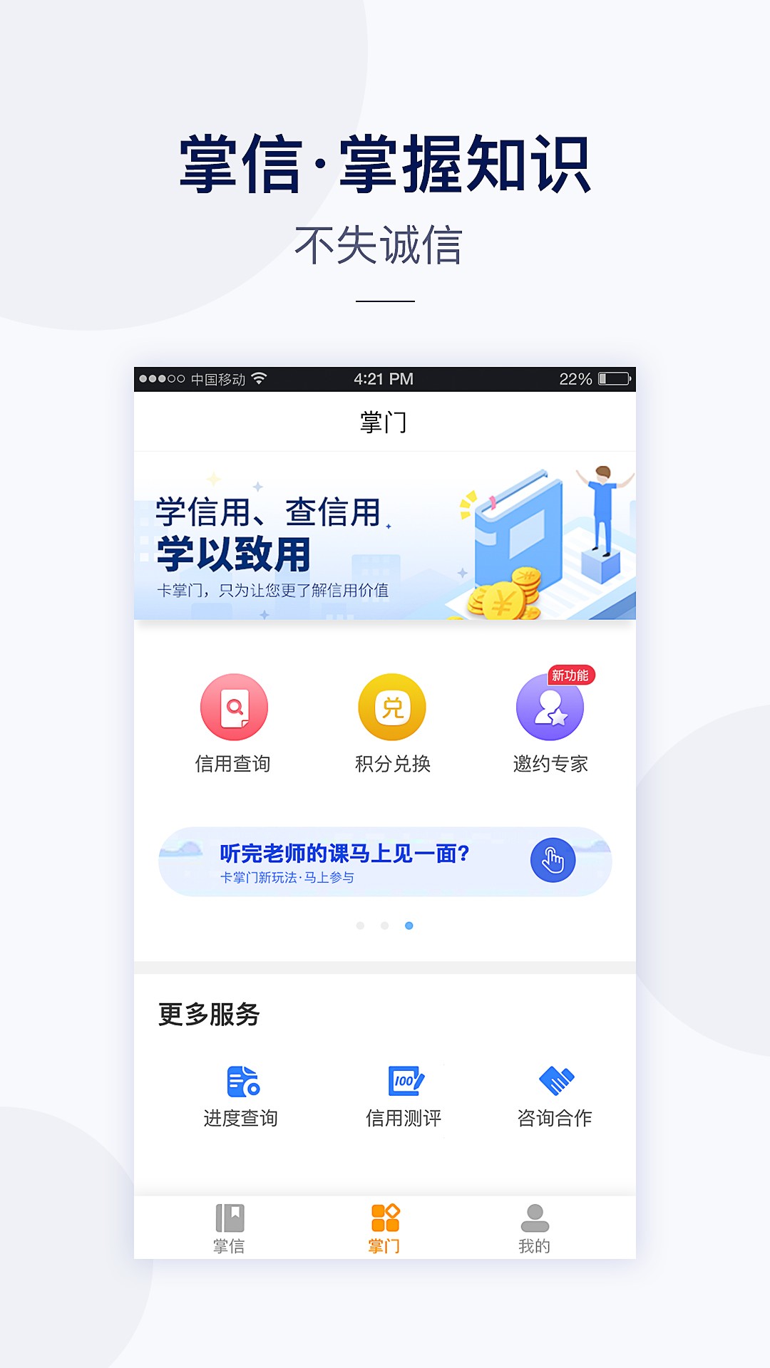 最新信掌柜下载官方3.0，一段温馨有趣的数字故事之旅