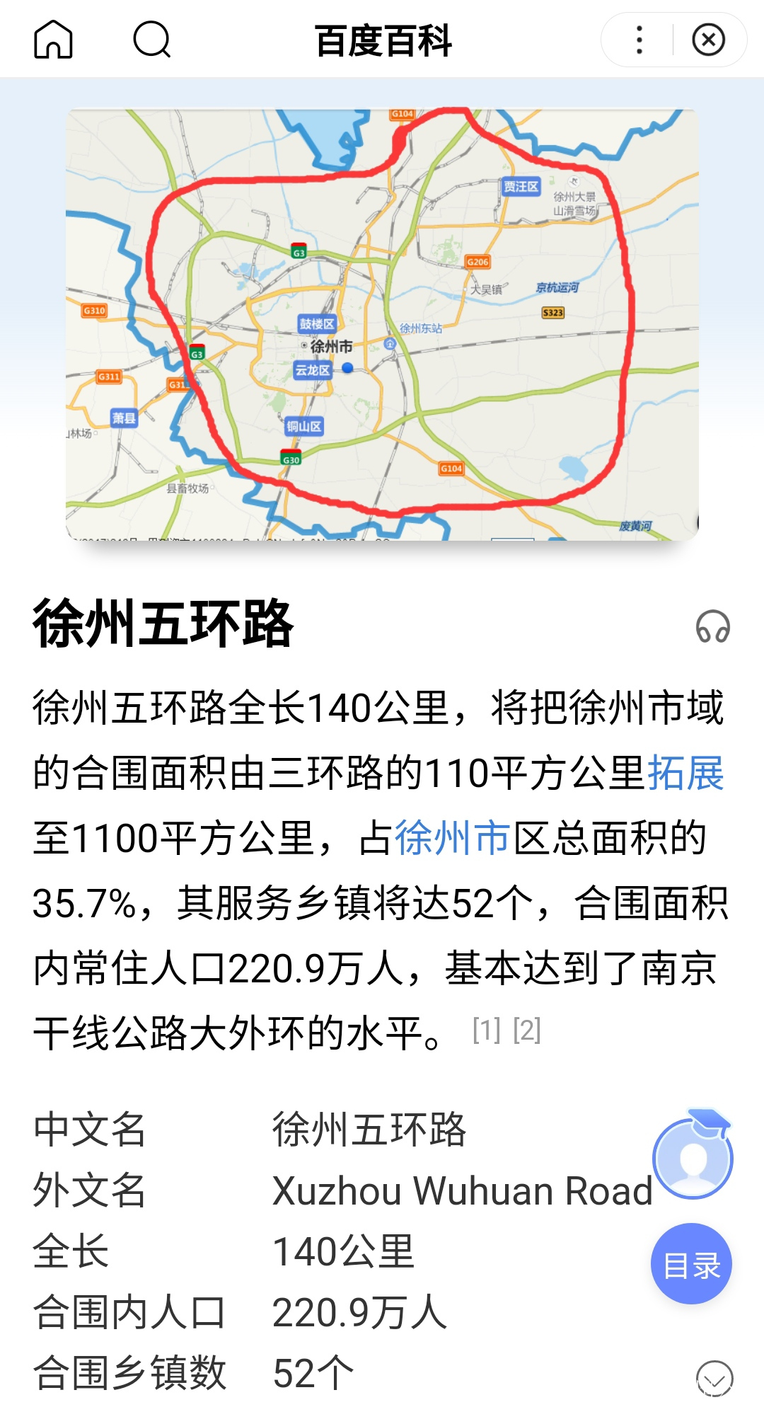 徐州外环公路最新动态，驾车探寻自然美景与内心宁静之路