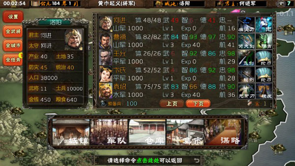 霸王的梦想最新版，小巷里的美食秘境探索