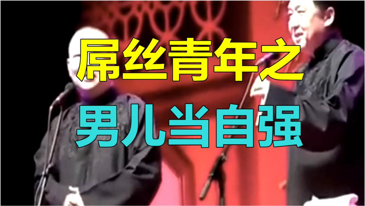 男人当自强与小巷深处的独特风味最新章节揭秘