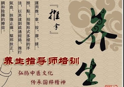 超级养生师，探索健康生活的无限可能