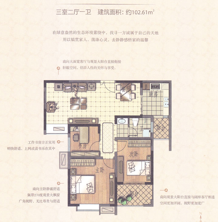 技术进出口 第27页