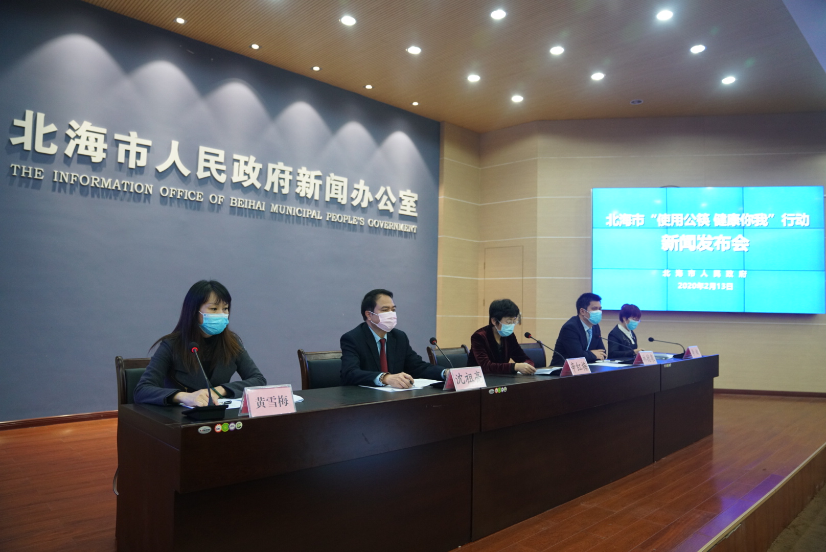 北海张云海最新动态，城市之心与友情之桥的温馨日常