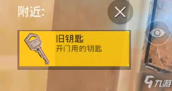 金锁匙平特报最新图片揭秘，科技与生活的新融合
