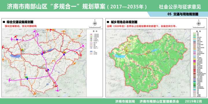 技术进出口 第26页
