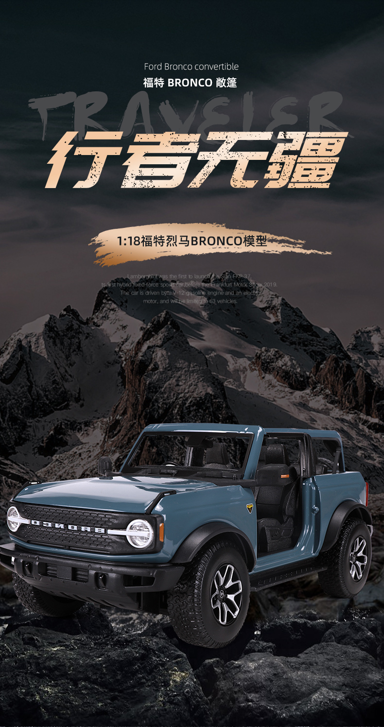 福特最新7座越野Bronco，家庭出行首选，越野新标杆
