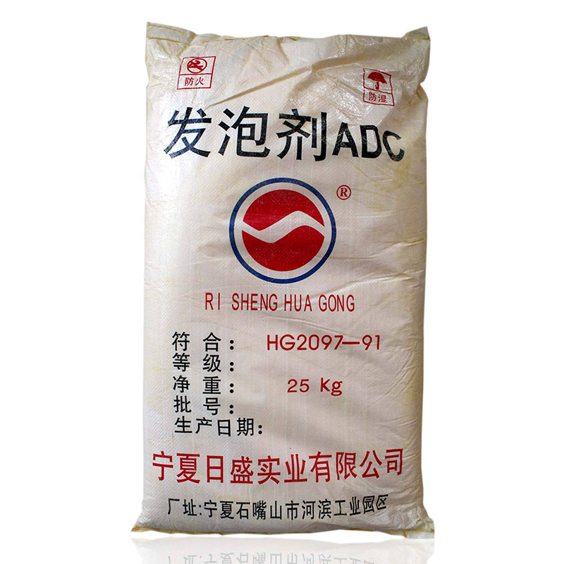 最新ADC发泡剂价格揭秘，市场行情一网打尽！