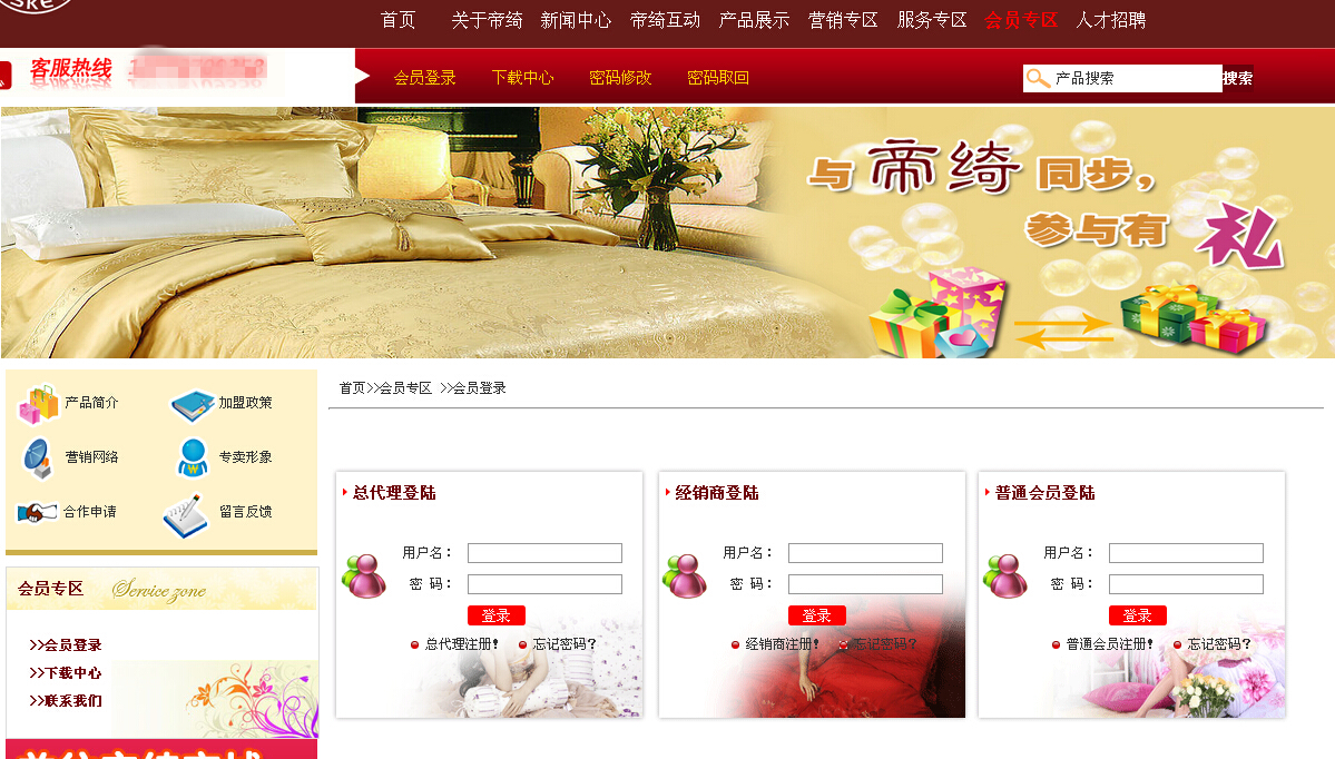 最新家纺店转让信息，变化中成长，自信与成就感的交织