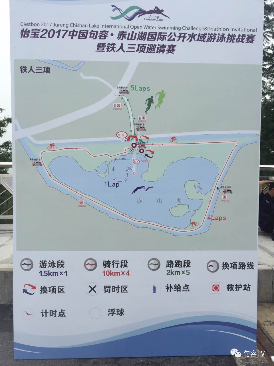 句容赤山湖最新信息及观点论述概述