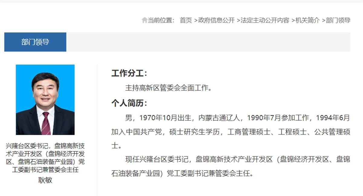 魏治功最新任命，时代的领航者，印记领域的领导者