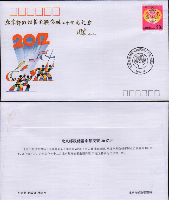 技术进出口 第24页