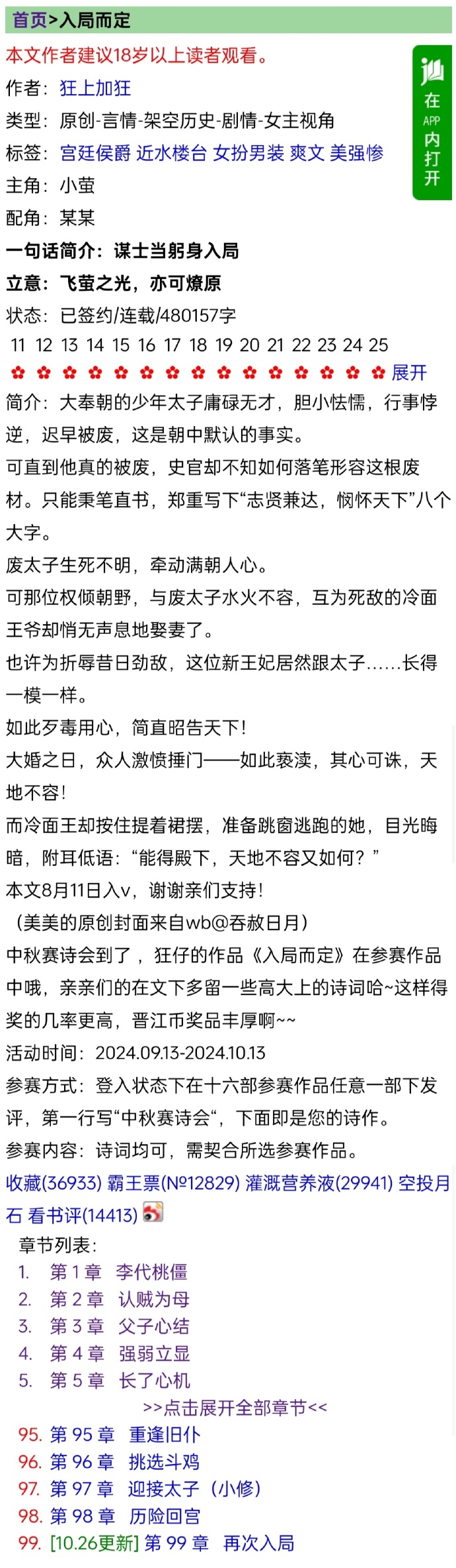 JJ最新版本的特性与优势探索
