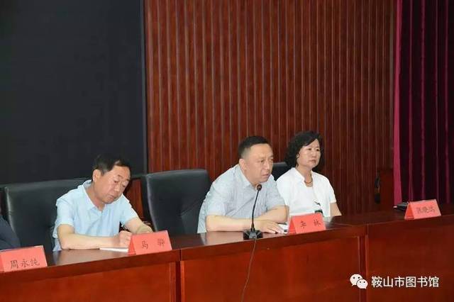 鞍山杜鸣青的崭新职务与美食探秘之旅