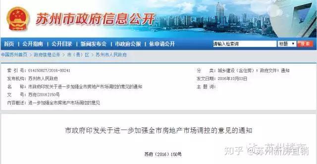 太仓限购最新动态与探索自然美景之旅