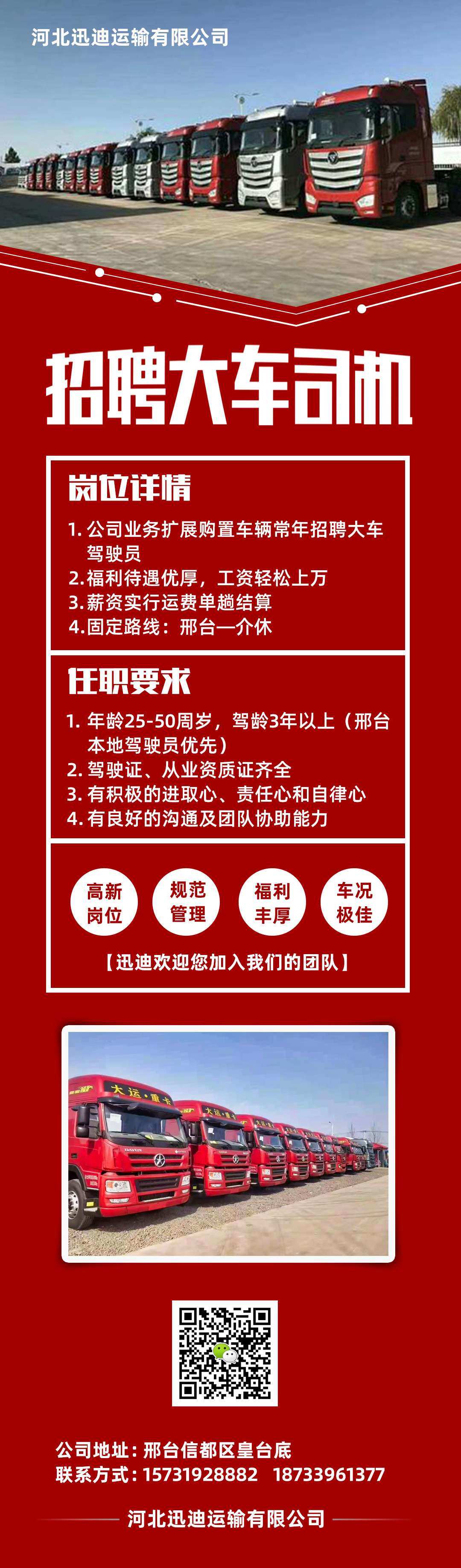 迁西女工招聘新信息，变化带来自信与成就感，勇敢追梦启航！
