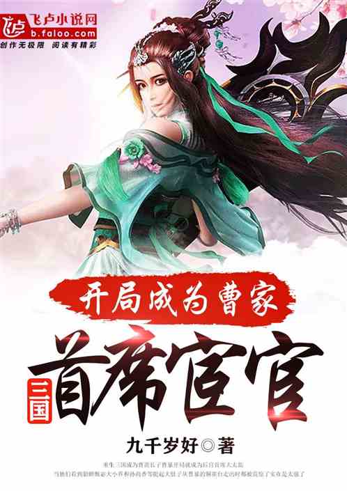 最新章节列表升官有道，一路学习，步步高升之路