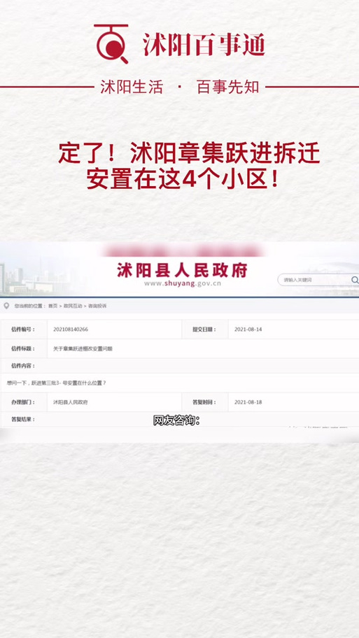 沭阳手工活发放点最新情况及观点论述
