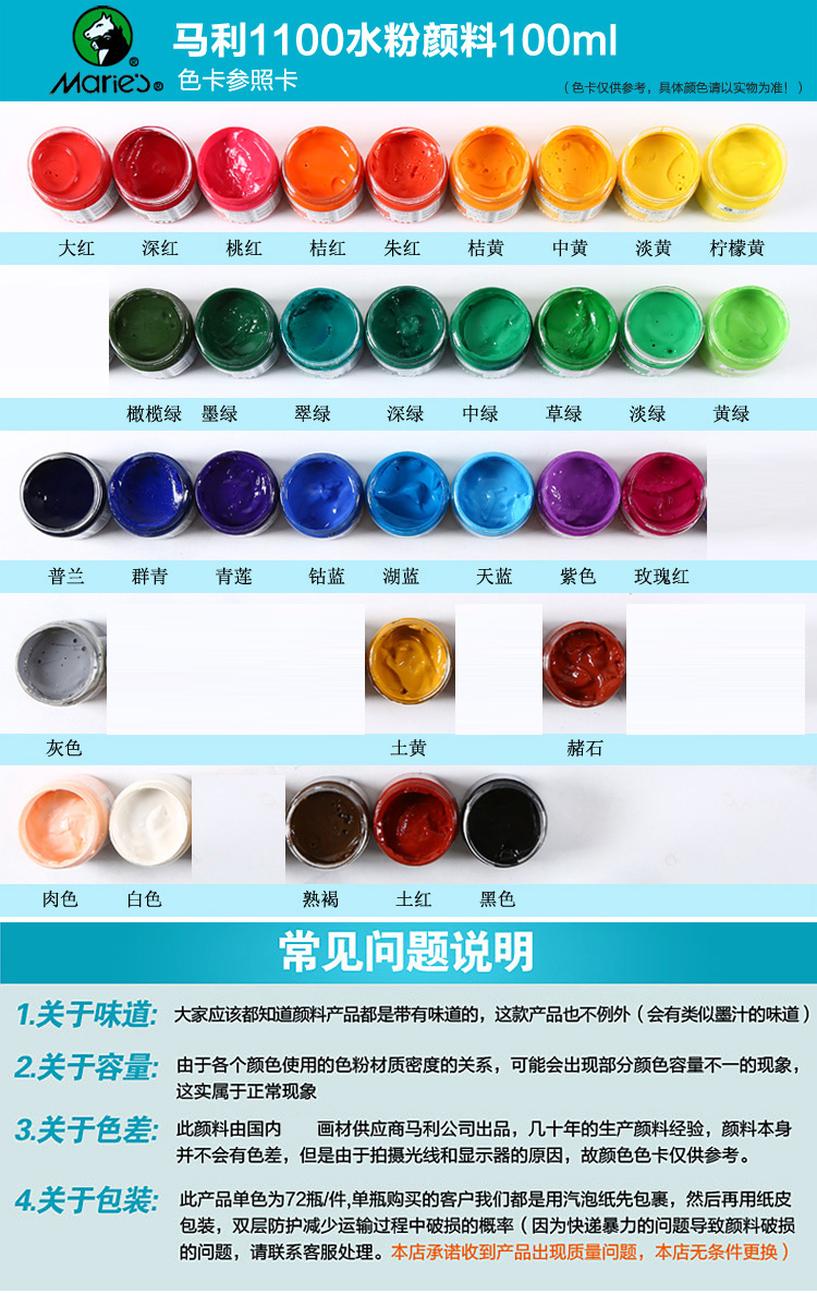 自行车配件 第27页
