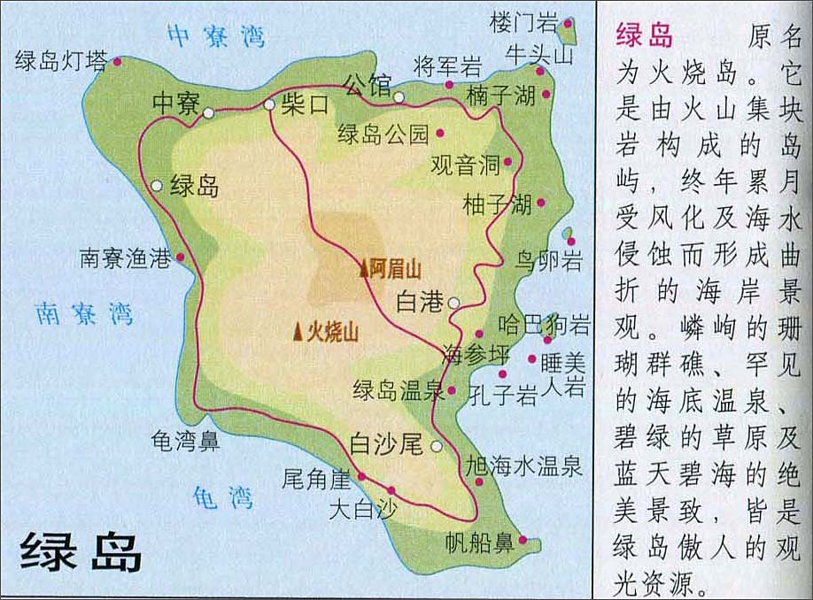 绿岛隐秘小巷的特色小店，领略别样风情之旅