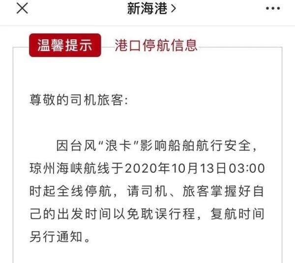 啪卡台风最新新闻，获取并解读台风信息的详细步骤指南，适合初学者与进阶用户参考学习。