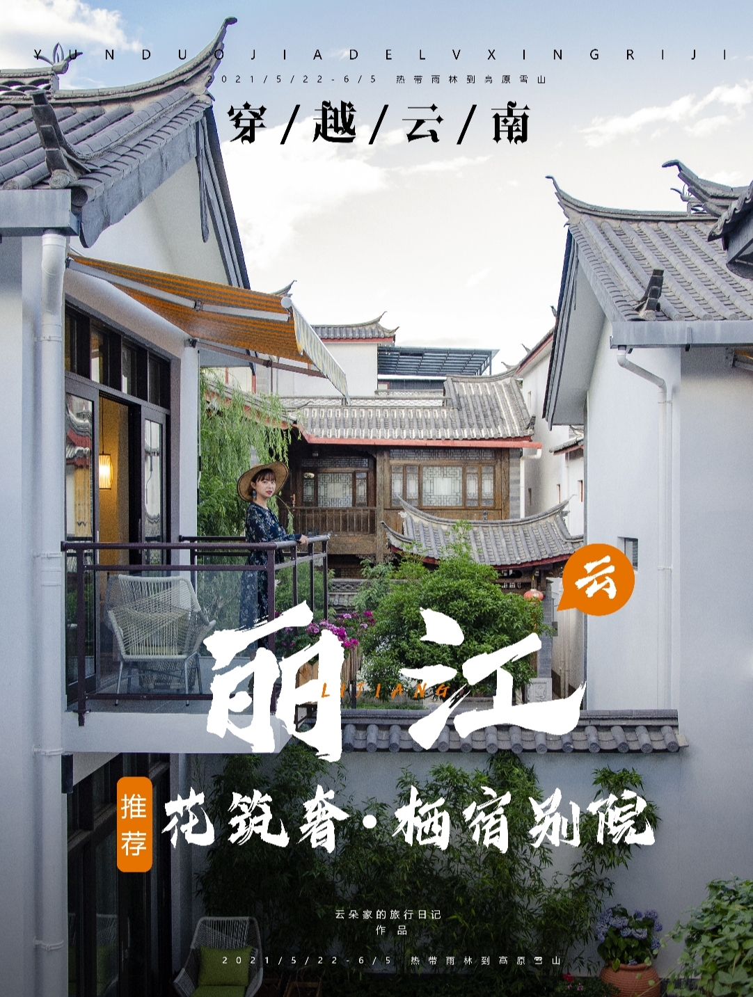 自行车配件 第26页