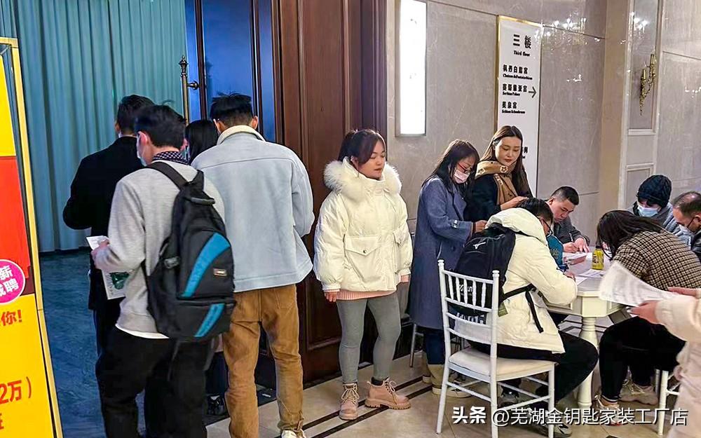 芜湖市最新招聘信息，开启职业新篇章，体验学习与成长的自信与成就感