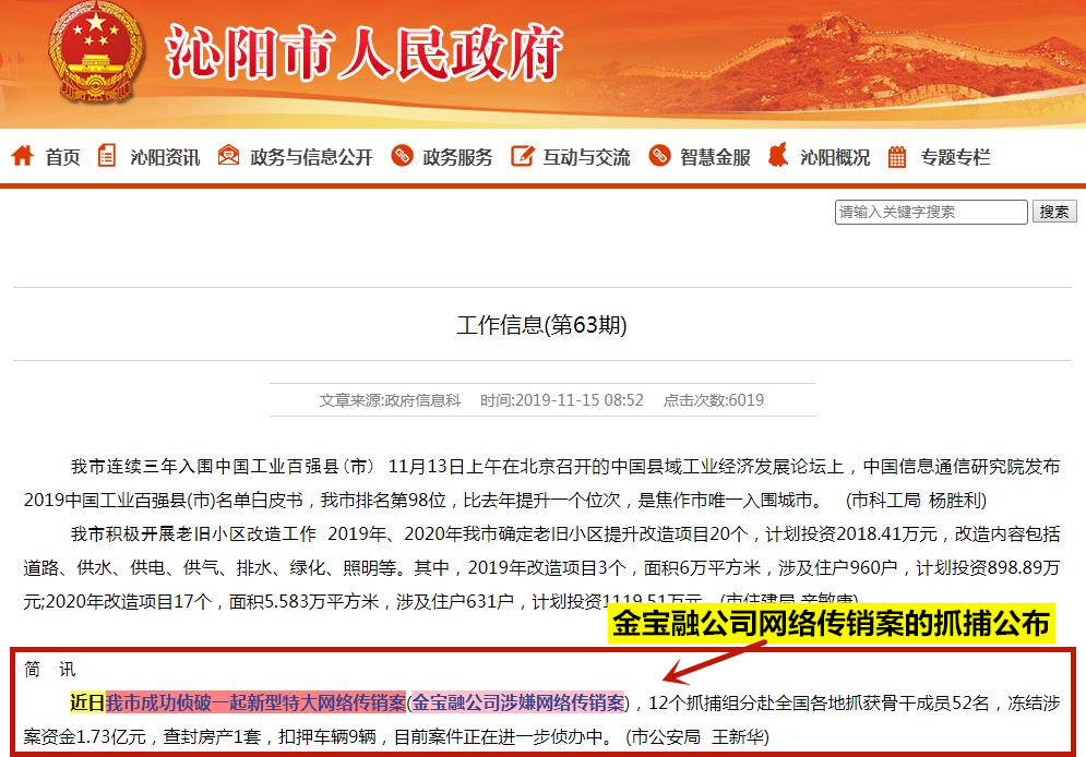 金宝融最新动态，自然美景探险之旅，探寻内心平和与宁静的旅程