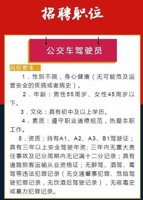 郑州货运司机最新招聘，行业现状与各方观点解析