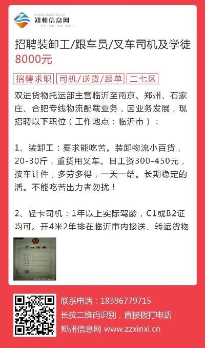 庆阳西峰最新司机招聘，探寻小巷中的独特风味之旅