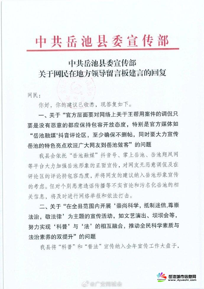 货物进出口 第19页