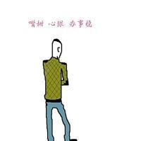 最新社会精神小伙头像，个性表达与审美趋势的交融