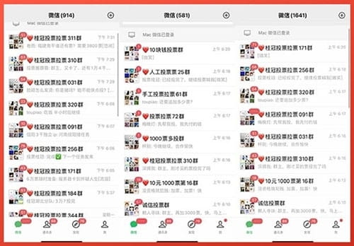 电器配件的生产销售 第22页