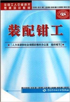 深圳装配钳工最新招聘，启程探索自然美景的轻松之旅