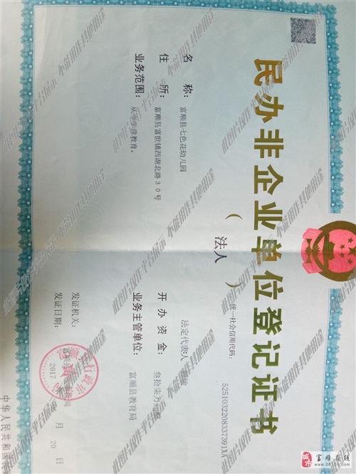广州校车司机招聘启事，驾驭梦想，启程未来！
