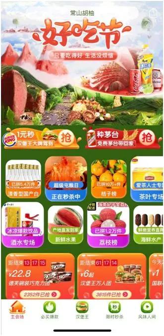飞天茅台53度最新价格，科技与传统工艺的完美融合之经典酒韵