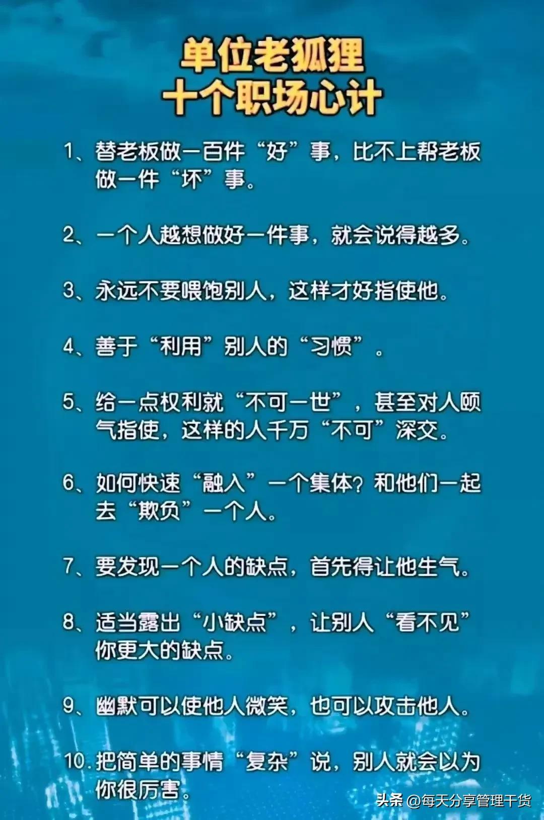 最新QQ聊天整人套路图揭秘，高科技产品介绍
