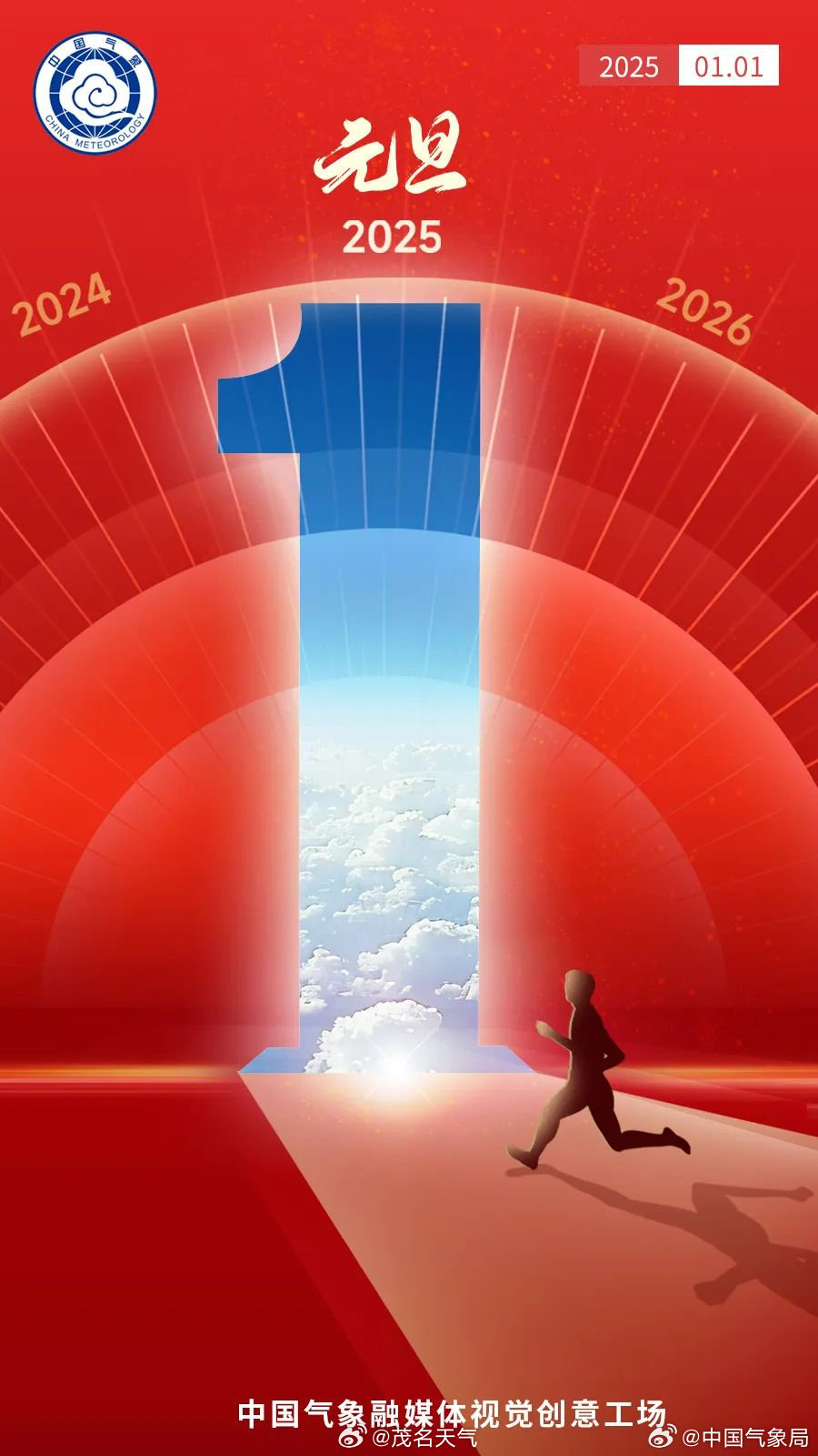 2025年微信QQ最新版全新体验，尽在掌握