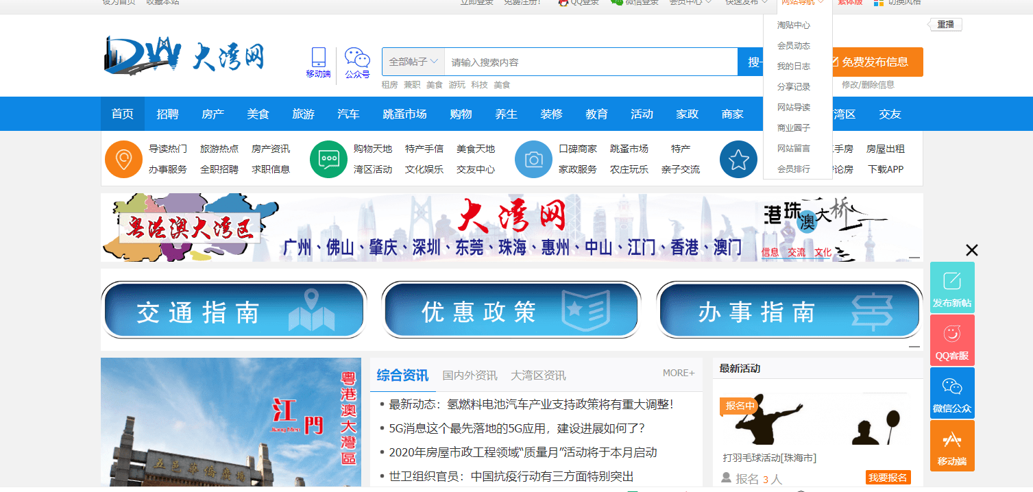 城市快讯最新招聘信息，小城的求职奇遇与友情的绽放之旅