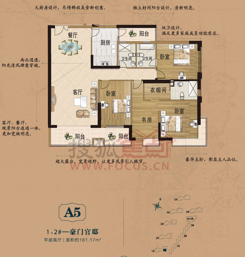 黄岛东方至尊最新房价信息揭秘🏠💎