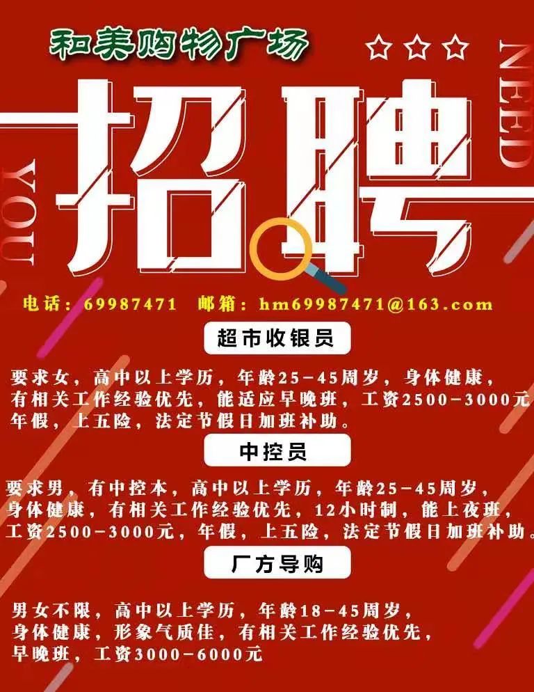 医药公司招聘最新信息及深度分析与个人观点总结