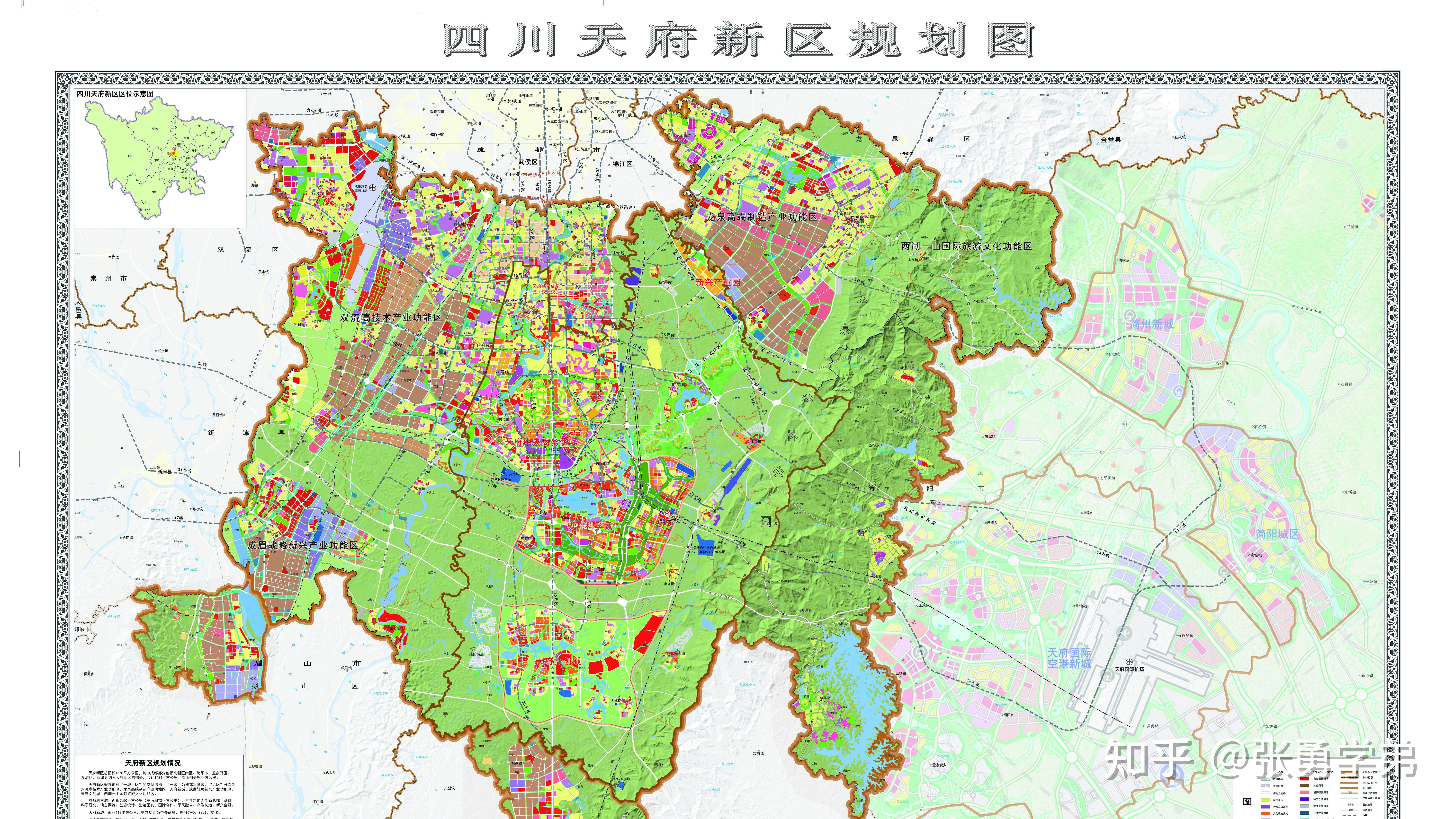 天府新区普兴规划揭秘，梦想起航，未来无限可能